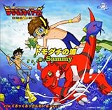 �g���_�`�̊C