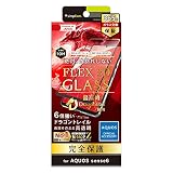 TR-AQE6-G3-DTCCBK(ﾌﾞﾗｯｸ) AQUOS sense6用 FLEX 3D Dra