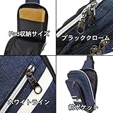 （ショルダーバッグ）斜めがけ 縦型 ワンショルダー デニム生地 ボディバッグ　ネイビー