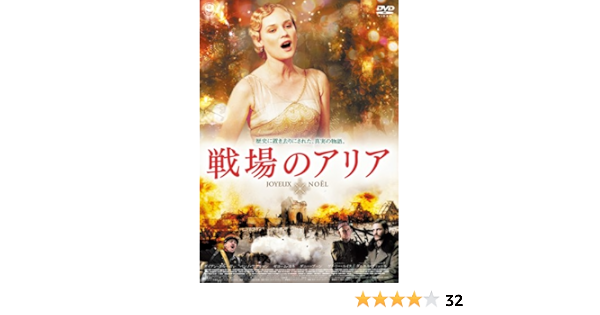 Amazon 戦場のアリア スペシャル エディション Dvd 映画