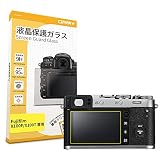 【 0.3mm強化ガラス 】 ORMY 液晶保護ガラス 液晶プロテクター 液晶保護フィルム Fujifilm X100F / X100T 用 【 超薄/高鮮明 / 硬度9H / ラウンドエッジ加工 】