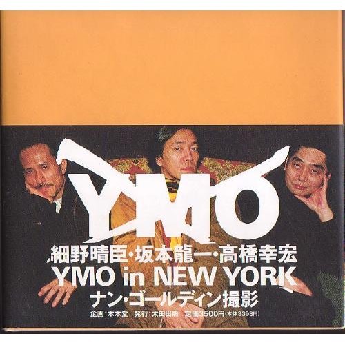 Not YMO(ノット・ワイエムオー) YMO写真集 | ナンゴールディンの
