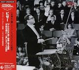 ビゼー:アルルの女第1組曲&第2組曲&子供の遊び&美しきパースの娘