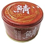 ちょうした 田原缶詰 鯖みそ煮(国内産) EO缶 150g ×6個