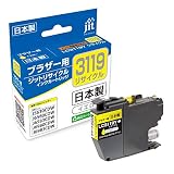 ブラザー brother LC3119Y イエロー対応 ジットリサイクルインクカートリッジ