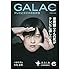 GALAC 2015年6月号