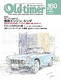 Old-timer(オールド・タイマー) 2018年 6月号 No.160