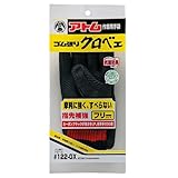 アトム作業用手袋 122-GX ゴム張りクロベエ 5双セット