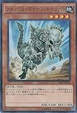 遊戯王OCG フォッシル・ダイナ パキケファロ パラレル仕様 20AP-JP043-P 遊☆戯☆王ARC-V [20th ANNIVERSARY PACK 1st WAVE]