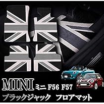 Amazon | MINI ミニ ミニクーパー F56 F57 3ドア 室内 フロアマット