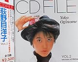 CDファイル VOL.2
