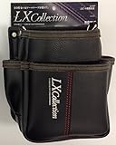 BIGMAN(ビッグマン) LXC 小型腰袋2段 LC-607