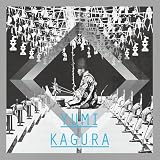 弓神楽(ゆみかぐら)Yumi kagura [vinyl LP version] [Analog]