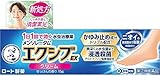 【指定第2類医薬品】メンソレータムエクシブEX クリーム 15g ×5