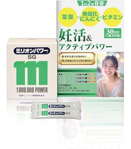 Amazon | 【2個セット】ミリオンパワー 3gx120包 | ミリオン