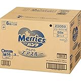 花王 メリーズパンツ さらさらエアスルー（6～11ｋgまで） M ５８枚×３