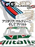 CG NEO CLASSIC Vol.05 (5) (CG MOOK)