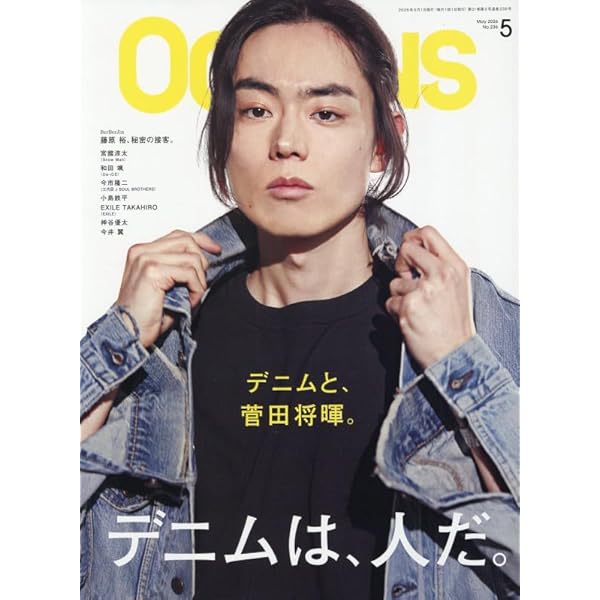 菅田将暉　LIVE DVD Blu-ray 着服史　DVD付本　まとめ売り 菅田将暉、自身最大規模アリーナ・ライヴを収録した『菅田将暉 LIVE