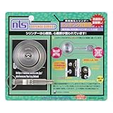 日本ロックサービス 高性能U9交換シリンダー LA用 3本キー 00721204-1