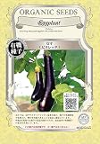 【有機種子】 なす（ビオレッタ） グリーンフィールドプロジェクトのタネ