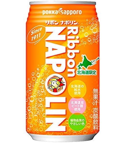 Amazon.co.jp: Hokkaido Limited Pokka Sapporo Ribbon Napolin, 15.9