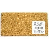 アステージ コルクブロック 180×90×30