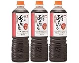 【 ニビシ醤油 】 あまかっちゃん しょうゆ 1000ml ×3個