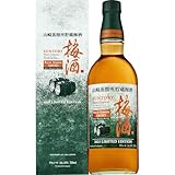 サントリー梅酒 山崎蒸溜所貯蔵梅酒 リッチアンバースモーキー[梅酒 750ml ギフトボックス入り ギフトセット]