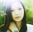 Green Garden Pop