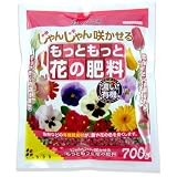 もっともっと花の肥料 700g