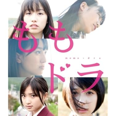 Amazon.co.jp 売れ筋ランキング: undefined の中で最も人気のある商品です