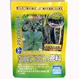 プロトリーフ サンスベリア・金のなる木・アロエの追肥 100g