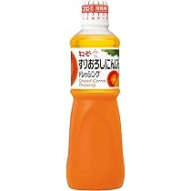 にんじんドレッシング キユーピーにんじんドレッシング | 商品情報 | キユーピー