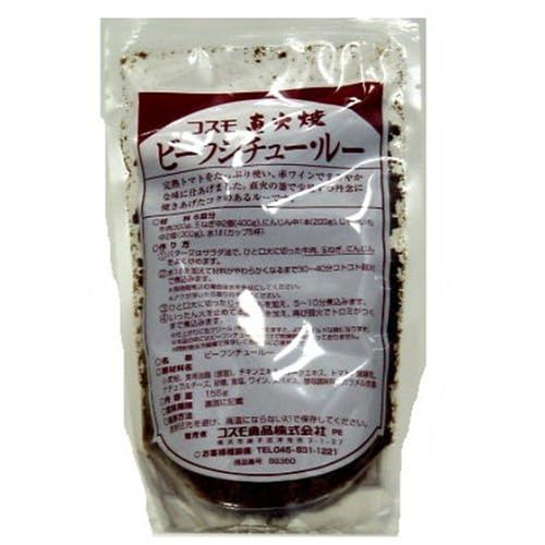 コスモファーム コスモ直火焼 ビーフシチュールー
