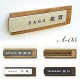 ディーズサイン鋳物コレクションA-05