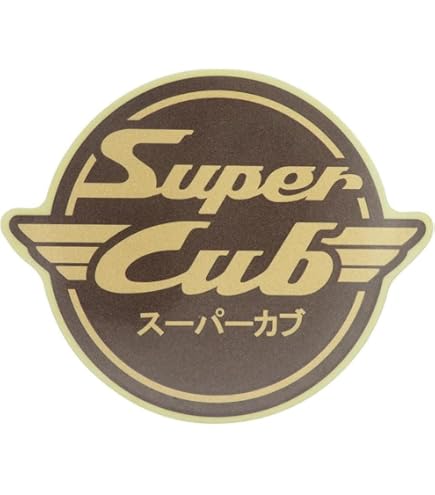 Amazon | Super Cub スーパーカブ ロゴ 3D ステッカー レッグシールド