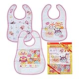 アンパンマン お食事エプロン 3枚組 キッズ 女の子 男の子 ガールズ ボーイズ fo-wa8229 フリー ピンク