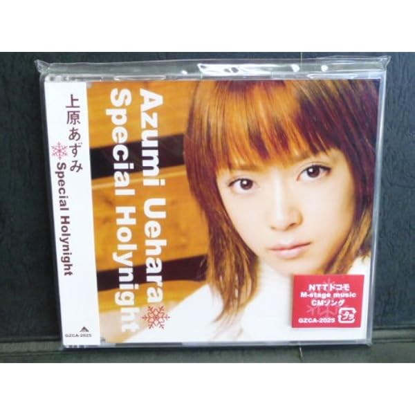 Amazon.co.jp: 無色 - 上原あずみ: ミュージック