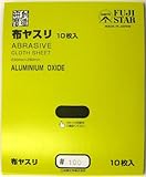 三共理化学 布ヤスリ 10枚入り #100