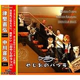 �₶���̃p�c��