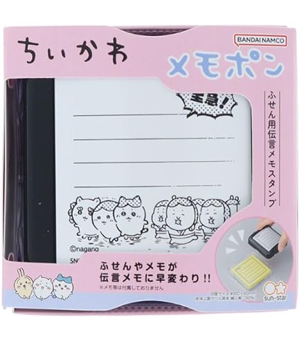ちい☆様 ご確認用 Amazon | サンスター文具(Sun-Star Stationery) ちいかわ グッズ