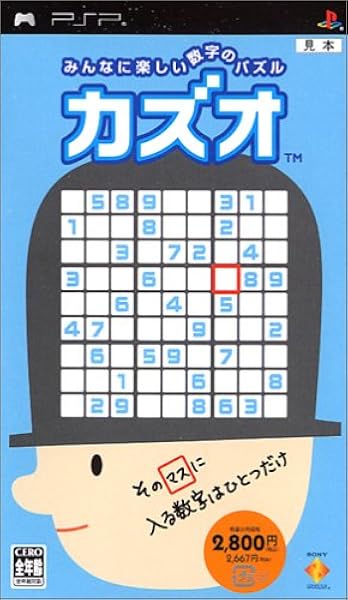Amazon カズオ Psp ゲームソフト