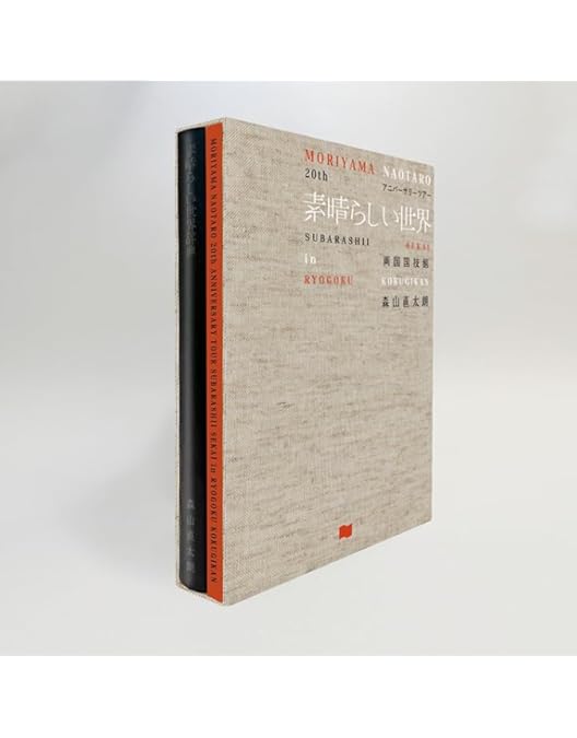 Amazon.co.jp: 『絶対、大丈夫 ~15thアニバーサリーツアーとドラマ