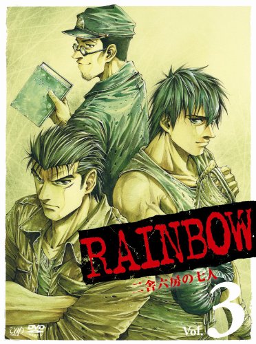 Rainbow 二舎六房の七人 の概要 類似アニメ検索
