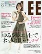 LEE (リー)2016年 08 月号 [雑誌]