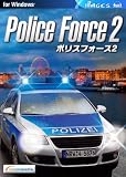 ポリスフォース2