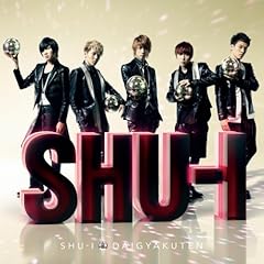 ��t�] / SHU-I