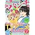「月刊コミック@バンチ 2016年11月号」
