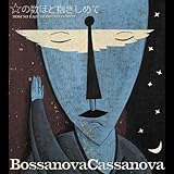 ���̐��قǕ������߂�/39 My Love