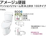 INAX　アメージュ便器　便器【YBC-360PU】　タンク【DT-M150PMW】　LR8（ピンク）